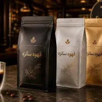جشنواره تخفیف سه روزه قهوه روبوستا و عربیکا