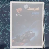 کتاب درسی تجربی|کتاب و مجله آموزشی|جیرفت, |دیوار