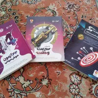 کتاب های تیزهوشان ششم و هفتم آکادمی غنی زاده|لوازم التحریر|مرند, |دیوار