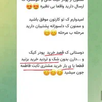 فروش پودر کیک خانگی پفکی