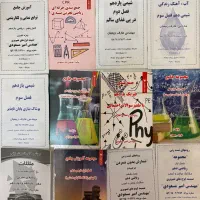پک سیدی و کتاب های کنکور آسان است|کتاب و مجله آموزشی|تهران, مهران|دیوار