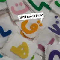 کاردستی نمدی