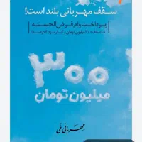 ثبت نام وام مهربانی اعتبار ملی ورسالت