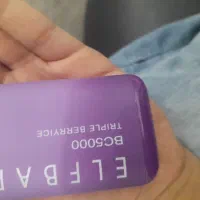 ویپ