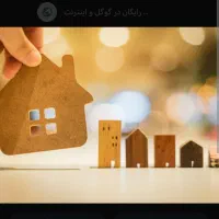 فروش سه خواب/تک واحدی/میدان فاضل جمی