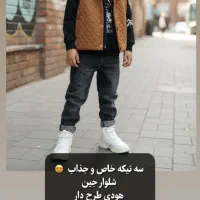 پوشاک بابانوئل یزد|لباس|حمیدیا, |دیوار