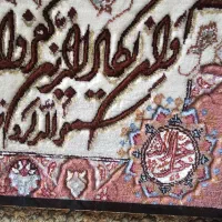 تابلوفرش دستبافت تبریز.کاملا نو.ابریشم کار شده|تابلو فرش|تهران, تهرانپارس شرقی|دیوار