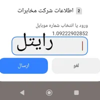 سیمکارت بدــوـن ســن....د