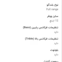 بلندگو با میکروفن بی سیم|پخش‌کننده همراه|یزد, |دیوار