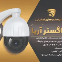 فروش ویژه ونصب« پک های فوق العاده  »