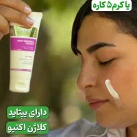 کرم پنج کاره چین وچروک گاتیو اصلی|آرایشی، بهداشتی، درمانی|سمیرم, |دیوار