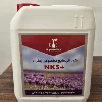 کودهای وارداتی زیر قیمت کل ایران