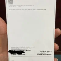 pro max 17 zaa 256gb|موبایل|تهران, صادقیه|دیوار