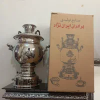 سماور گازی 20لیتری