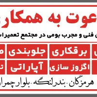 اجاره تعمیرگاه خودرو