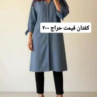 تعدادی لباس نو فری سایز ورق بزنید|لباس|تهران, شهرک خرازی|دیوار