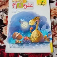 کتاب|لوازم التحریر|شیراز, شریف‌آباد|دیوار