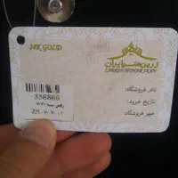 تابلو رقص سماع طلا 24 عیار|تابلو، نقاشی، عکس|تهران, شهرک محلاتی|دیوار