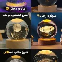 کادوی گوی چراغ خواب|چراغ خواب و آباژور|تبریز, |دیوار