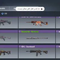 اکانت خوب|کنسول، بازی ویدئویی و آنلاین|صفادشت, |دیوار