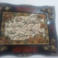 فروش فوق العاده