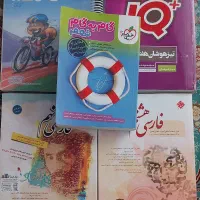کتاب تست ریاضی فارسی نهم هفتم پیشتاز آی کیو