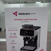 اسپرسوساز مباشی مدل ۲۰۷۲ آسیاب دار