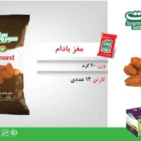 استخدام راننده نیسان و کارگر انبار در شرکت سوروسات