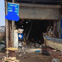 فروش مغازه ۳۰ متری جاده استانه به کیاهشهر|فروش مغازه و غرفه|آستانه اشرفیه, |دیوار