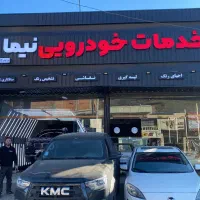 تشخیص رنگ/صافکاریpdr/نقاشی/پولیش