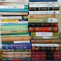 فروش کتب حوزوی