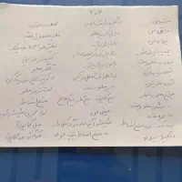 لوازم یدکی|قطعات یدکی و لوازم جانبی|زنجان, |دیوار