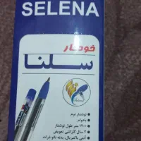خودکار ابی