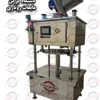 دستگاه مایع پرکن روتاری اتومات ROTARI