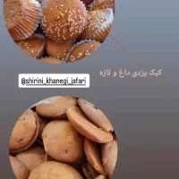 انواع کماچ سهن لوز و انواع کلمپه سنتی و انواع کیک|خدمات پذیرایی، مراسم|کرمان, |دیوار