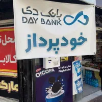 کش لس / کشلس / cashless / دستگاه کارت به کارت|فروشگاه و مغازه|تهران, دانشگاه شریف|دیوار