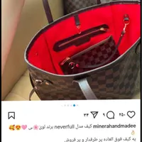 کیف زنانه دست دوز چرم
