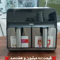 سرخ کن دسینی