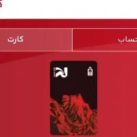ثبت نام بانک با 200 تومان پاداش