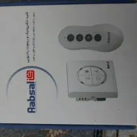 کلید الکترونیک Aabsal