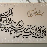 تابلو دکوراتیو