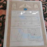 زمین مسکونی