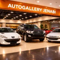 خرید و فروش خودرو ، مشاوره و معرفی خریدار