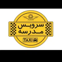 سرویس مدرسه راننده خانم هستم