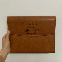 پوشه اداری