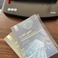 سیمی انواع کتاب ها و دفاتر و ...