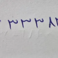فروش سیمکارت ۰۹۱۲۳۳۳۸۳۳۵