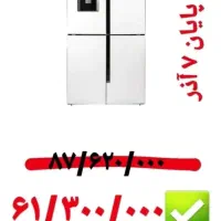 یخچال بلک فرایدی