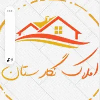 ویلایی ۱۷۰متری محدوده پانصد دستگاه