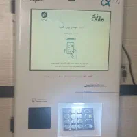 دستگاه عابربانک شخصی